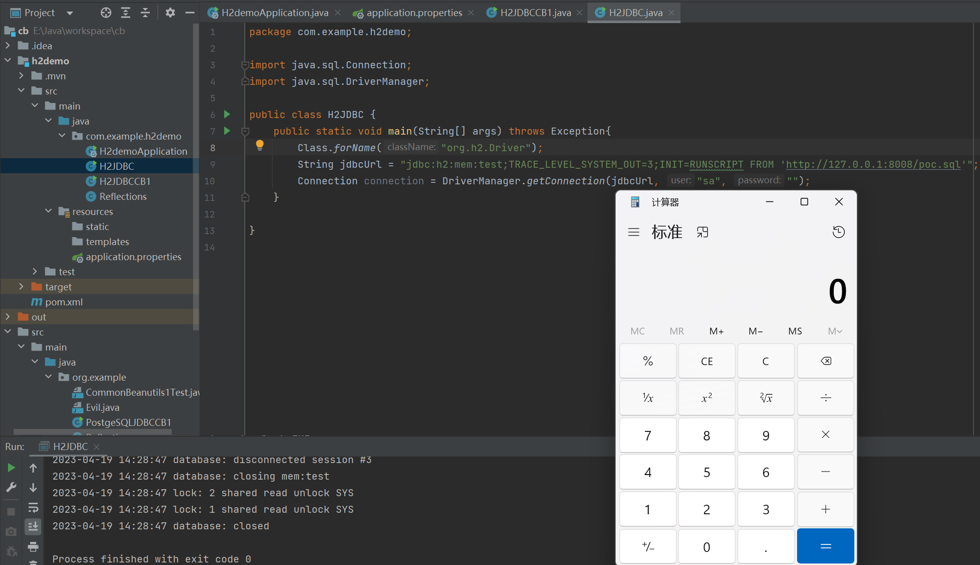 image-20230419142925303